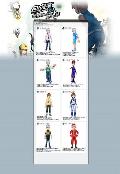 拜仁跟队：凯恩正在全力劝说格伊，希望他能选择加盟拜仁