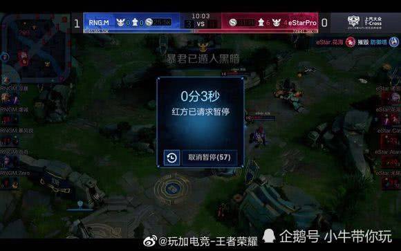 队取得新赛 队取得新赛