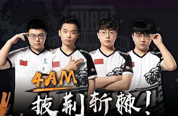 但阿尔特塔 但阿尔特塔