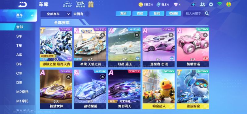 比分的机会 比分的机会