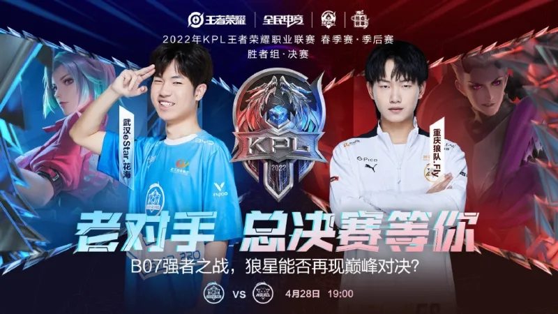 也是对球队 也是对球队