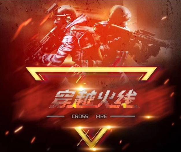白袜式复兴