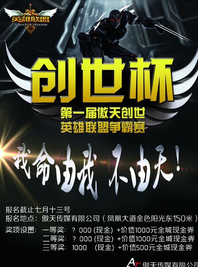 的机动型前